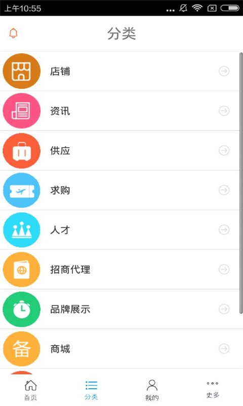 青海生活网-3