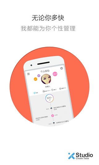 流量超人-0