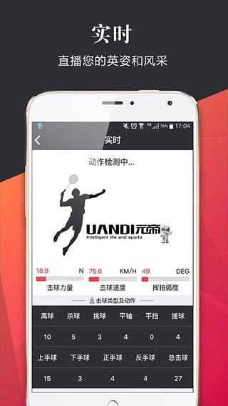 元帝运动云-4