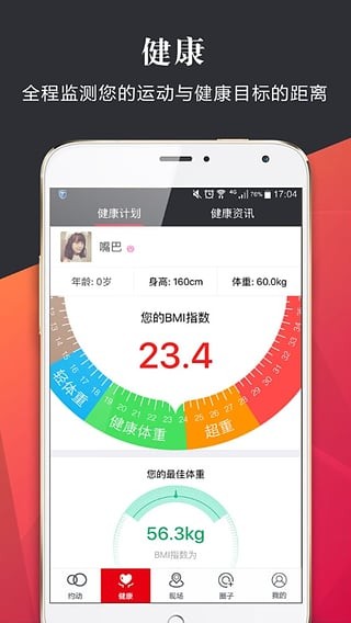 元帝运动云-2