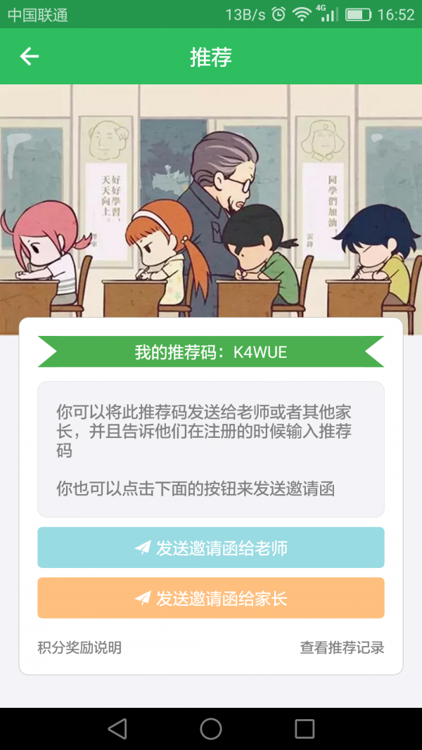 考红薯-01