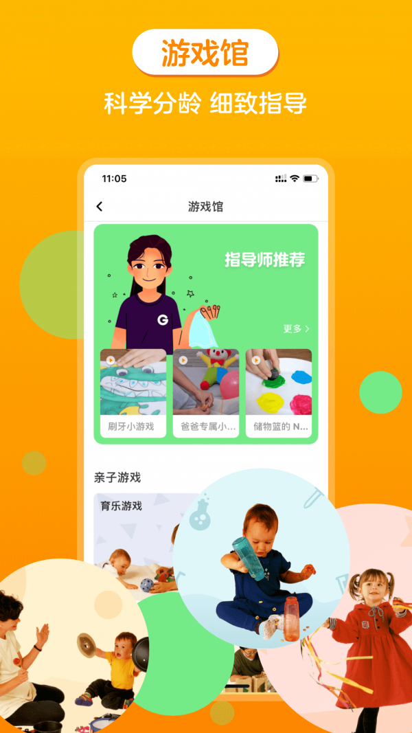 金宝贝启蒙-2