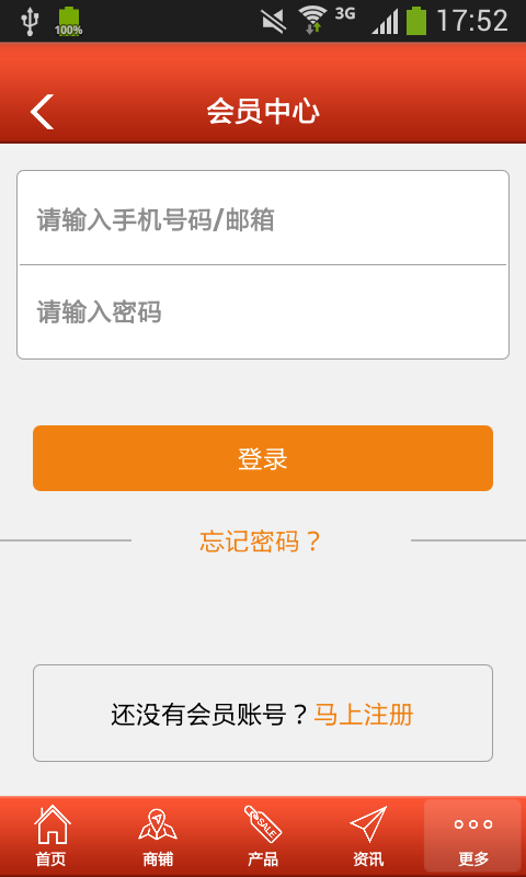 眉山乡村酒店网-3