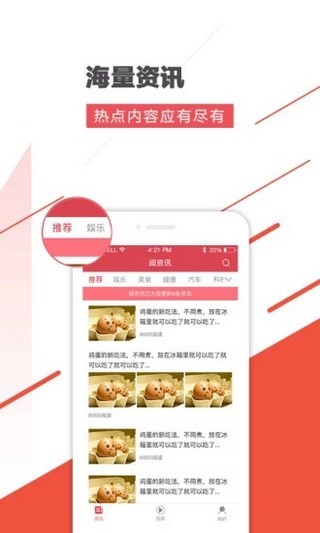 阅资讯-01