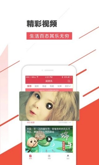 阅资讯-01