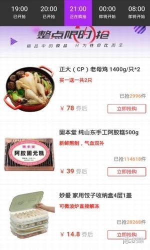美逛优品-1