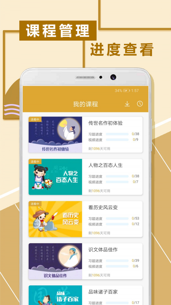 初中文言文阅读-2