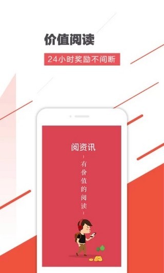 阅资讯-01