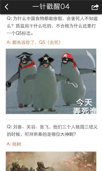 天气衣报-1