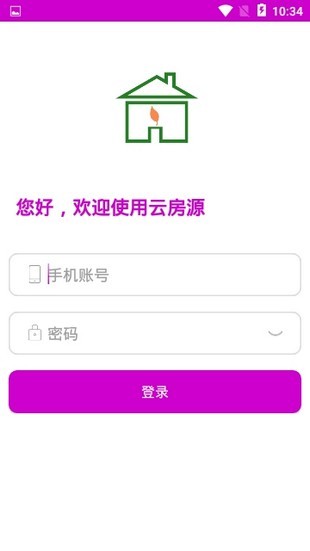 云房源-0