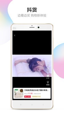 小溪省钱-2