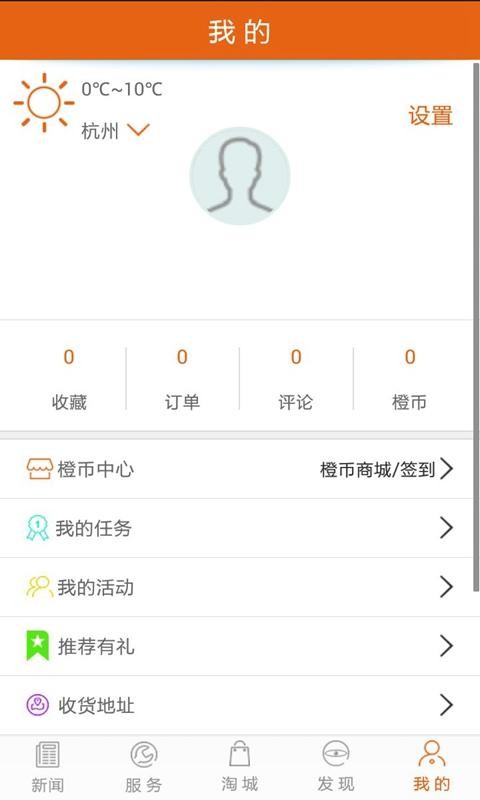 掌上平定-3