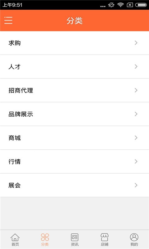 西北教育平台-1