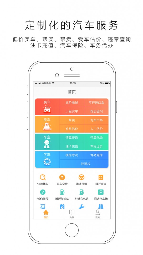 车城聚合-4