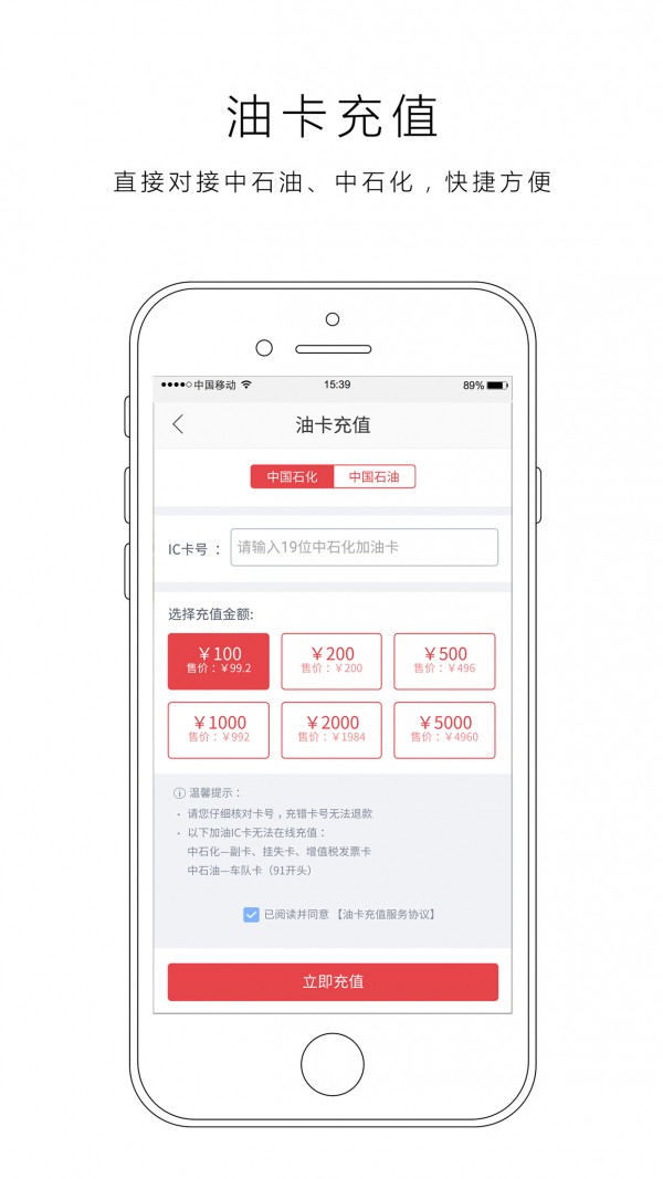 车城聚合-3