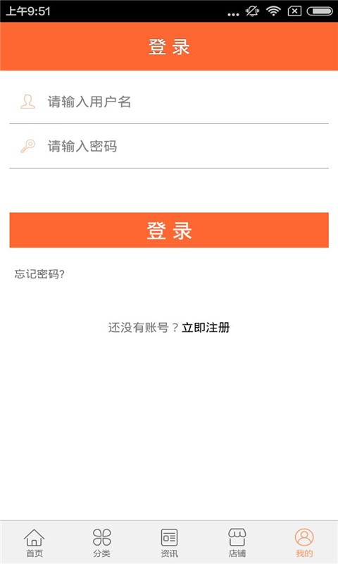 西北教育平台-3