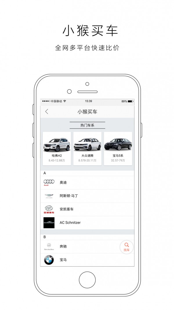 车城聚合-0