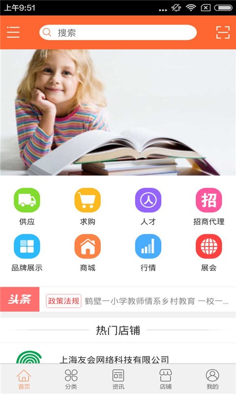 西北教育平台-0