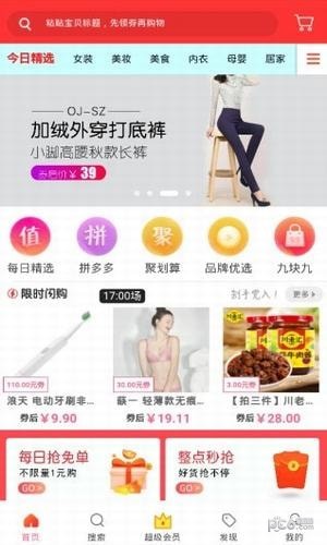美逛优品-2