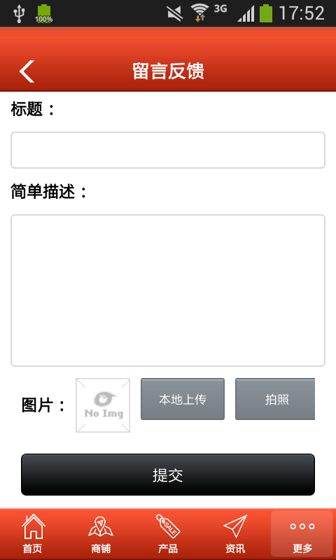 眉山乡村酒店网-4