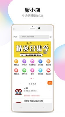 小溪省钱-3
