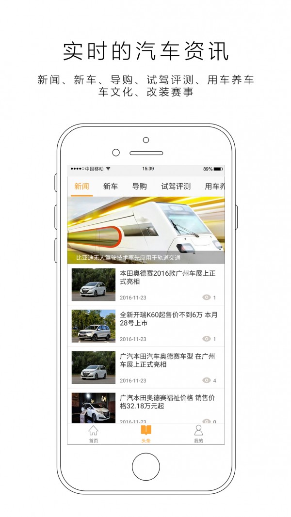 车城聚合-1