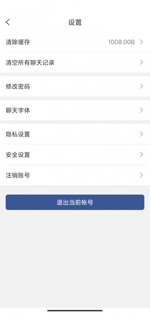 秘友汇-2