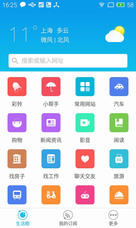 51生活圈-0