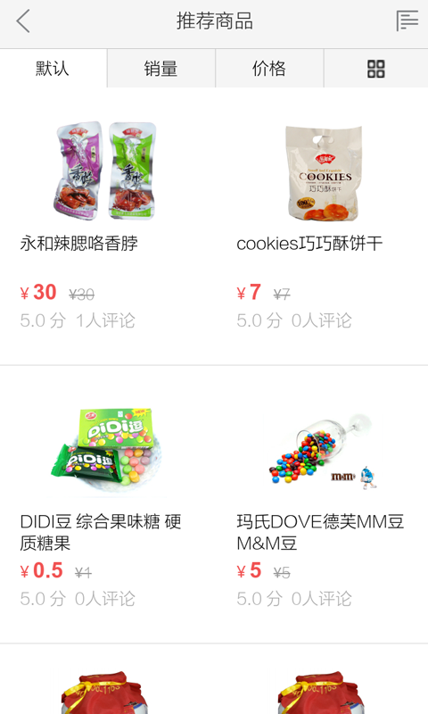 后套乐购-3