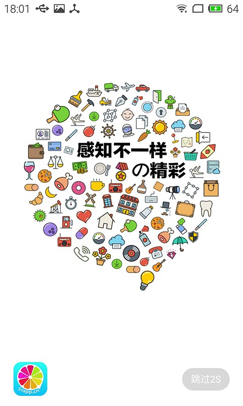 51生活圈-3