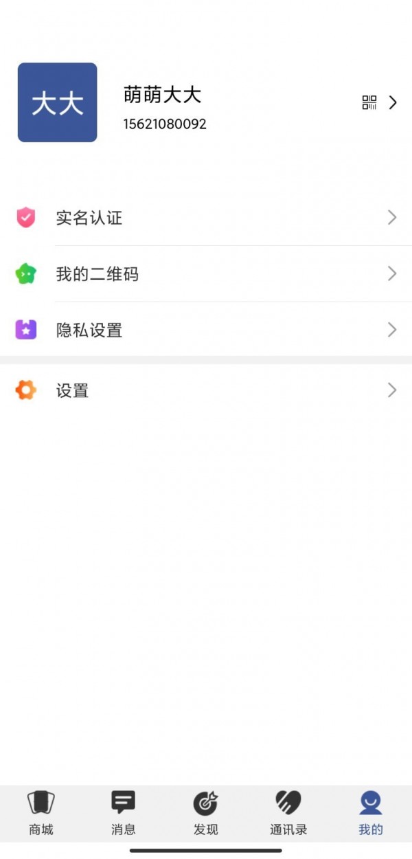秘友汇-3