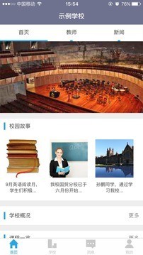 冰橙课堂-01