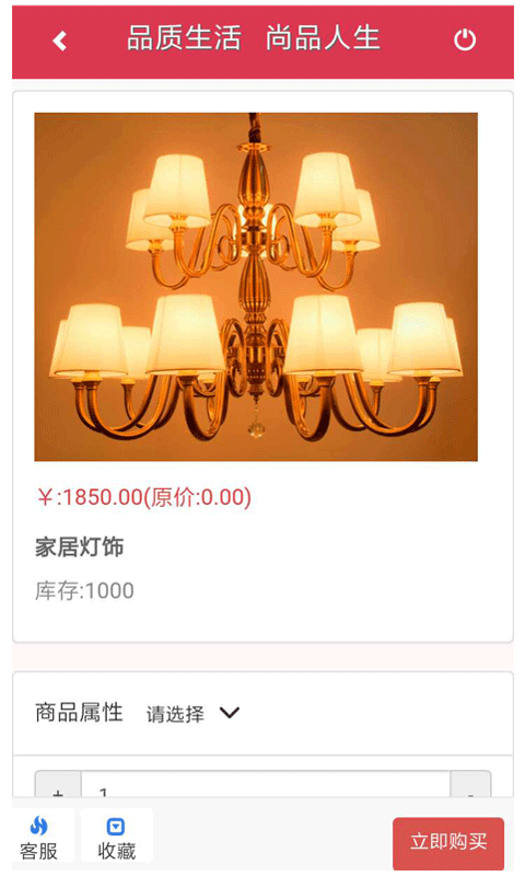 尚品惠-01