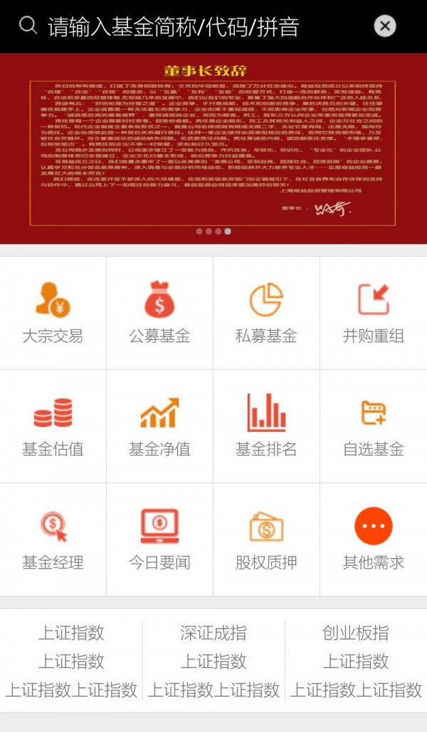 金融信息网-0