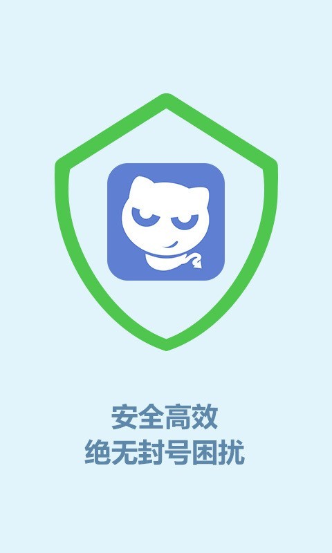 牧童答题器-2