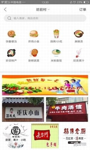 都邦商城-1