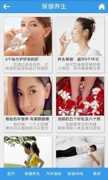 人车生活-2