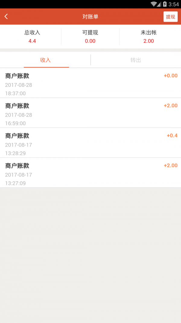 买嗨-4