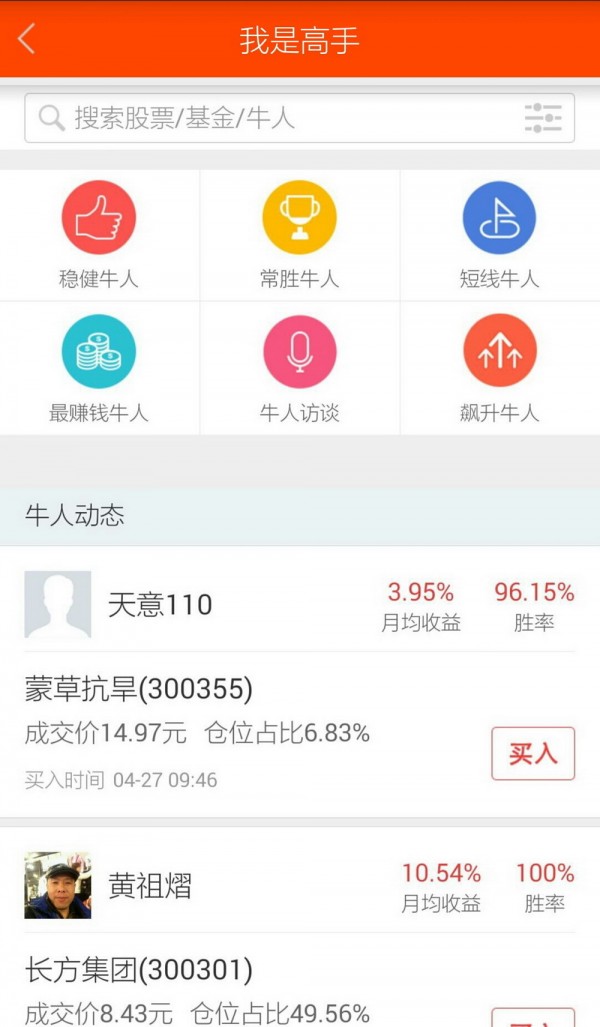 金融信息网-1