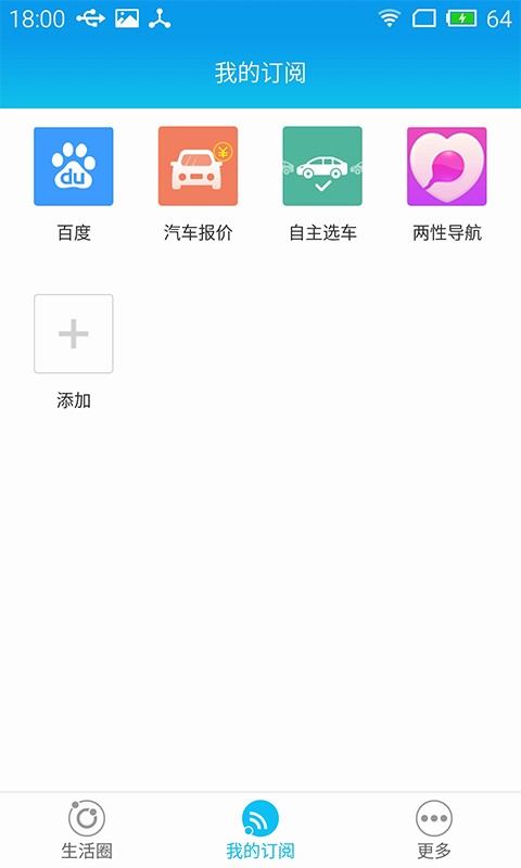 51生活圈-2