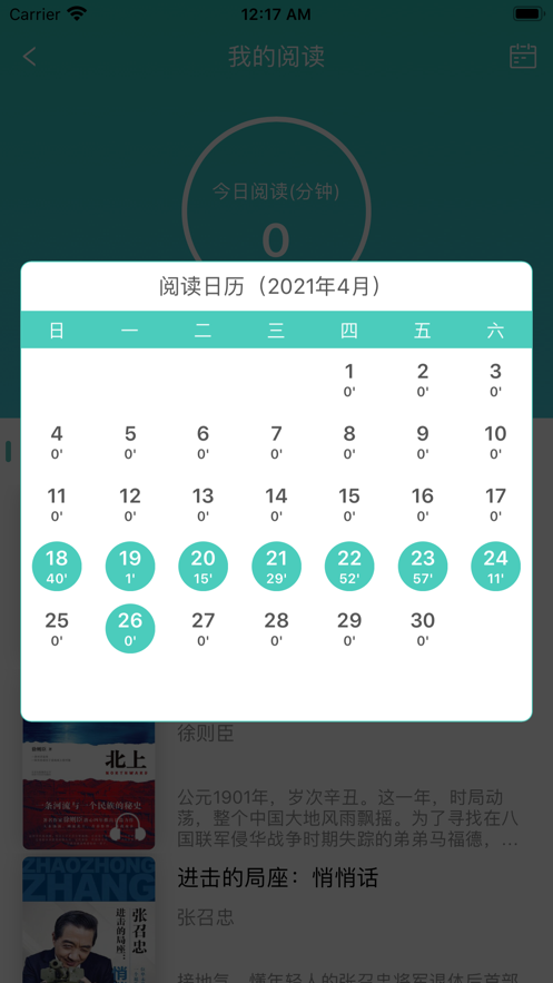 全国工会职工书屋-01