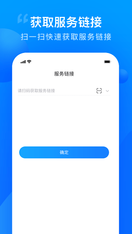 智慧证书-1