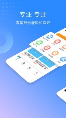 希赛初级通信工程视频-01