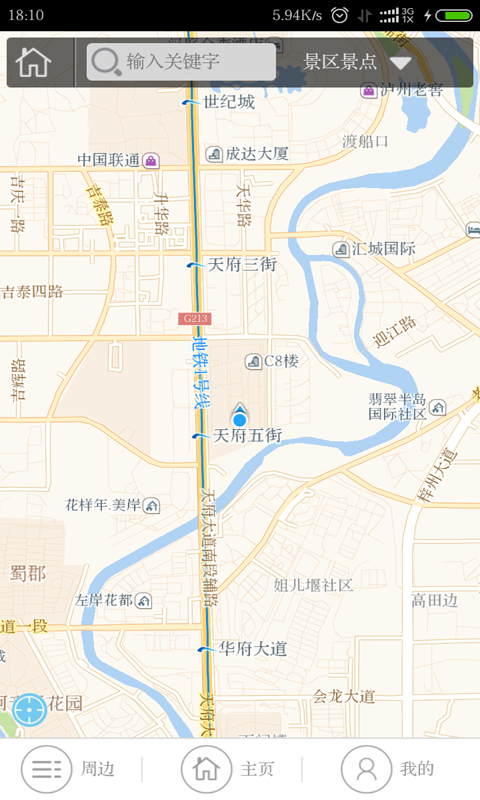 旅信通-0