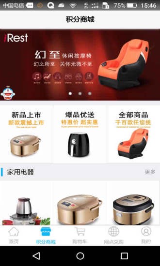 保多汇-3