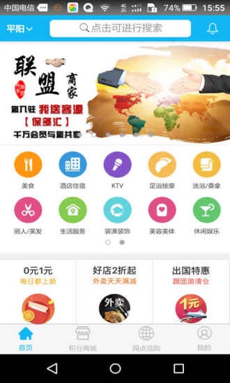 保多汇-0