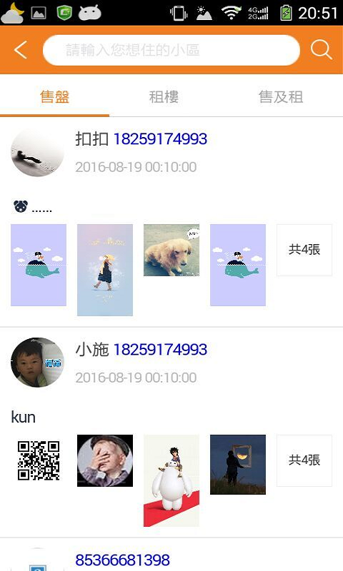 天天惊喜购-1
