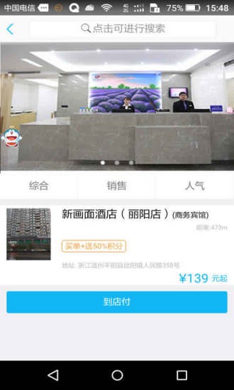 保多汇-2