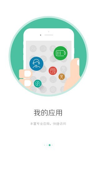 国网网络大学-3