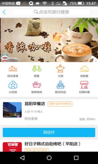 保多汇-1